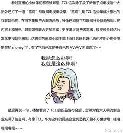 吃瓜群众不嫌事大什么意思,揭秘网络热议背后的真相