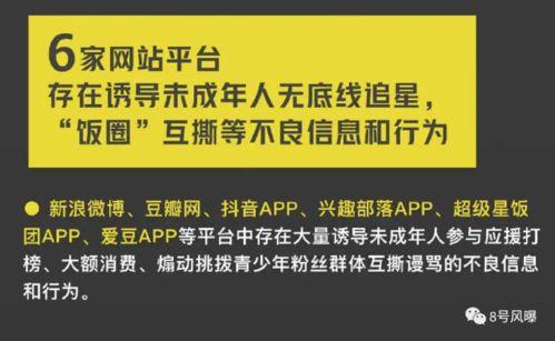 娱乐吃瓜文案去哪里找