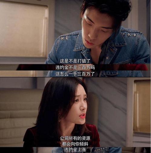 娱乐吃瓜酱头像男,揭秘男星背后的故事