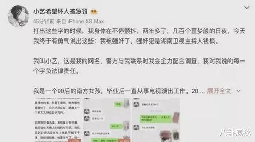 娱乐圈吃瓜文件速取,揭秘明星幕后故事
