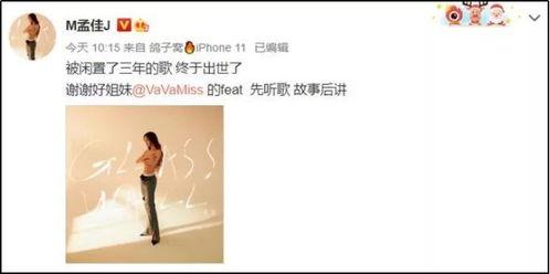 吃瓜娱乐封面设计图