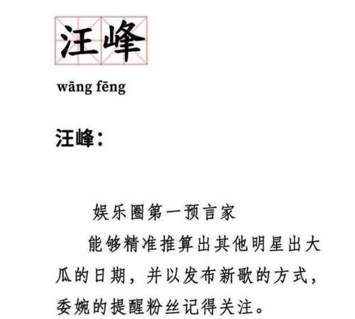 娱乐吃瓜音乐有哪些歌好听,盘点那些让人耳朵怀孕的好听歌曲