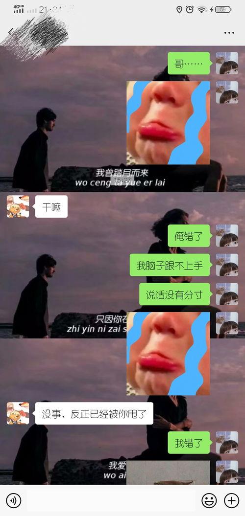 娱乐吃瓜直男,直男视角下的娱乐圈吃瓜指南