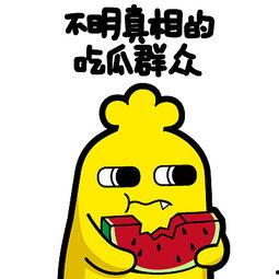 吃瓜的表情,笑中带泪的社交密码