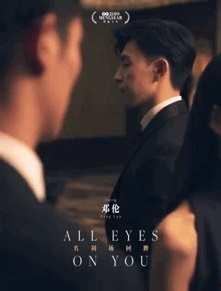 读心吃瓜沙雕娱乐圈文