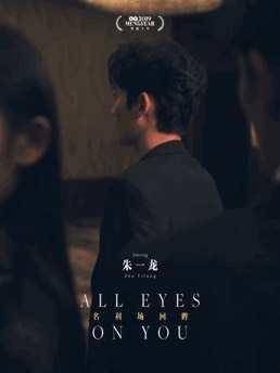 读心吃瓜沙雕娱乐圈文