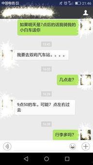 吃瓜表情是什么意思怎么回复别人,吃瓜表情背后的幽默与社交智慧