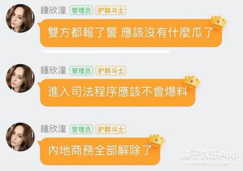 娱乐吃瓜感受和收获感悟,娱乐八卦中的感悟与收获