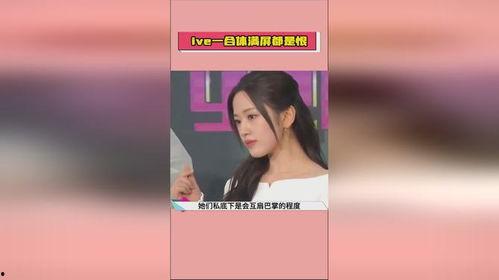 娱乐吃瓜猛料,重磅猛料，吃瓜群众必看！