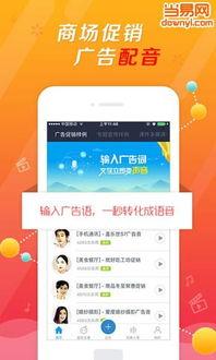 娱乐吃瓜配音视频素材,吃瓜视频背后的故事