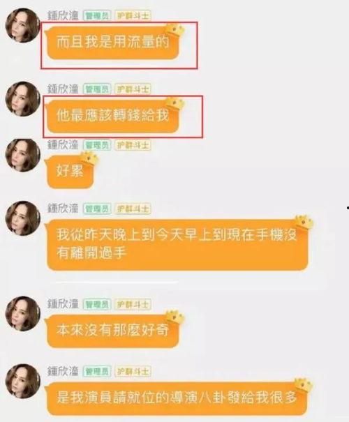 娱乐圈视频吃瓜群,吃瓜群里的明星八卦风云