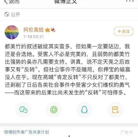 吃瓜娱乐圈软件推荐