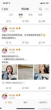 吃瓜娱乐圈软件推荐