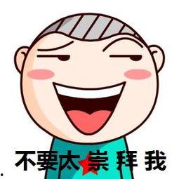 娱乐吃瓜酱不懂就问,不懂就问，揭秘娱乐圈那些事儿